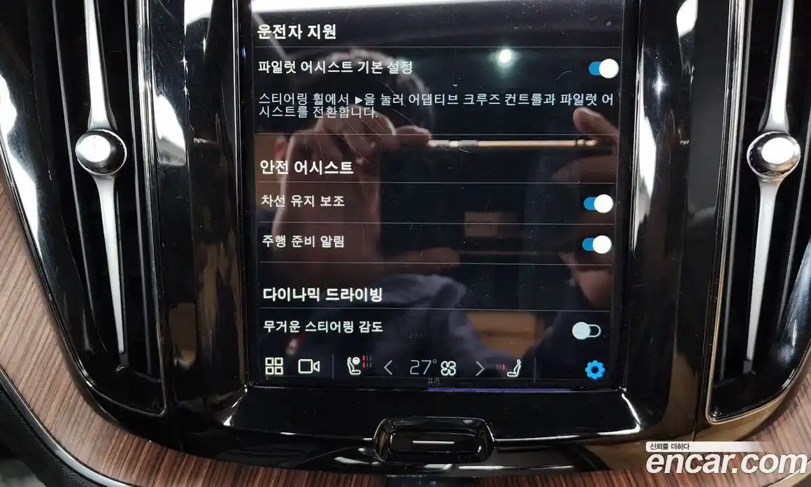 Volvo XC60 2024 2.0 Автомат в Москве № 197067, фото 13