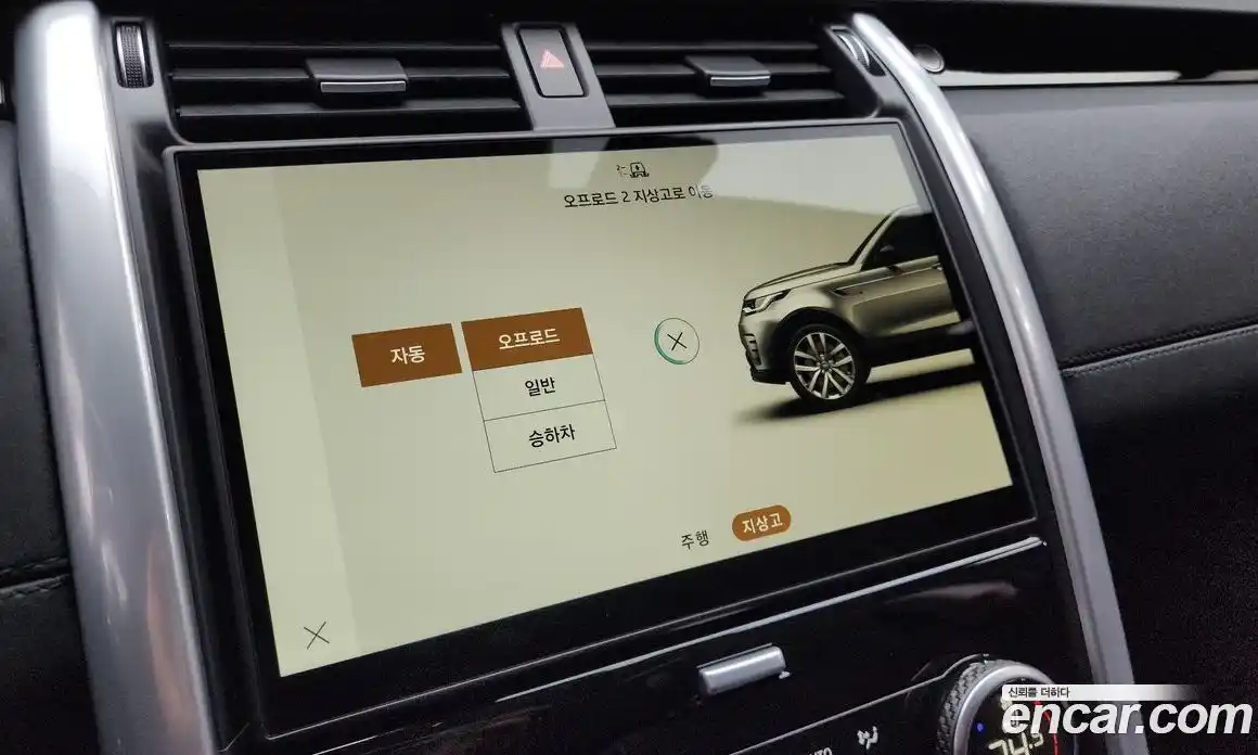 Land Rover Discovery 2024 3.0 Автомат в Москве № 198056, фото 16