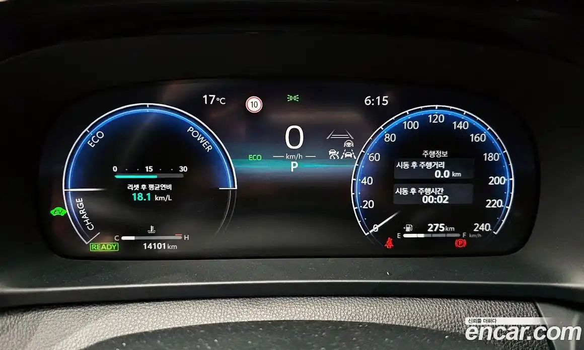 Toyota Crown 2024 2.5 Автомат в Москве № 199541, фото 10