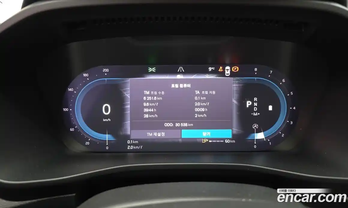 Volvo XC40 2023 2.0 Автомат в Москве № 212873, фото 14