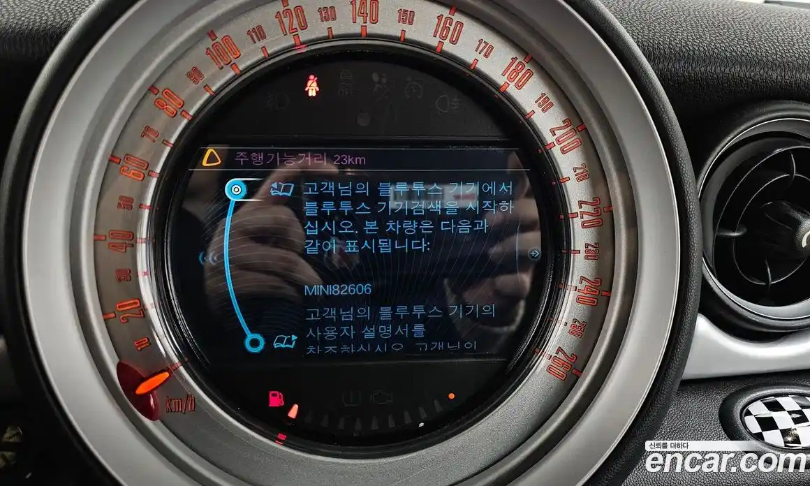 Mini Cooper 2013 2.0 Автомат в Москве № 213973, фото 7