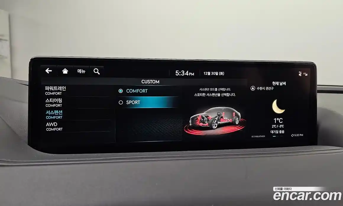 Genesis G80 2022 2.5 Автомат в Москве № 21511, фото 20