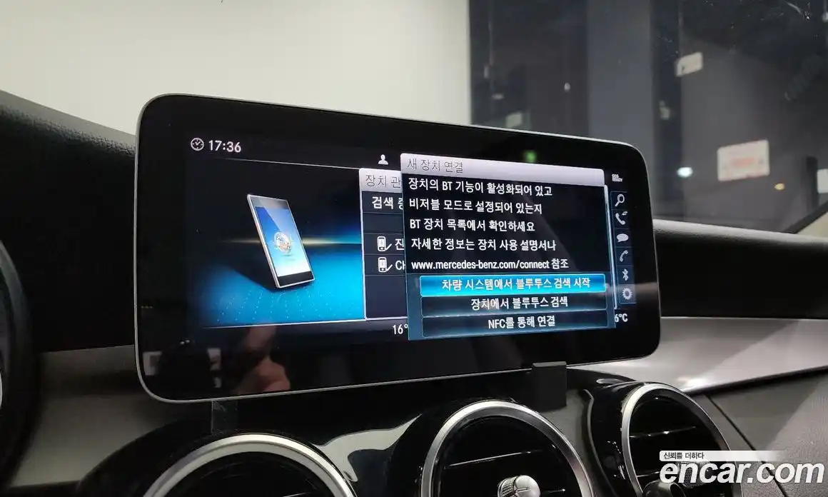 Mercedes-Benz C-Class 2019 2.0 Автомат в Москве № 224758, фото 20