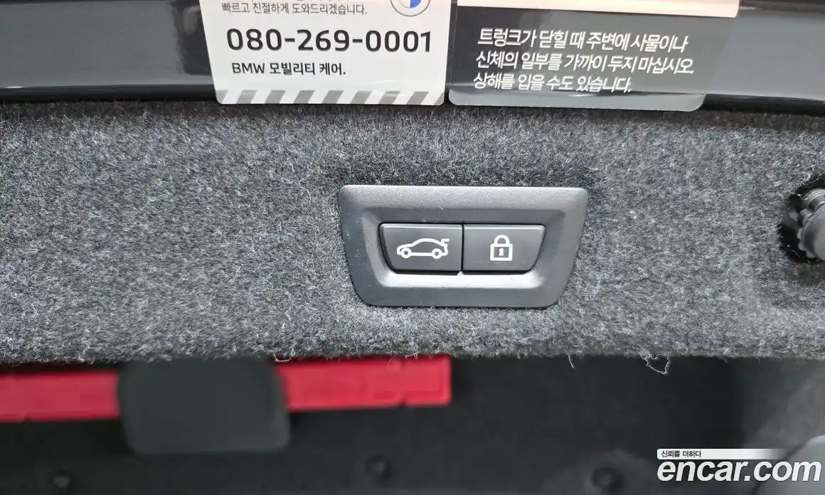 BMW 5-Series 2022 2.0 Автомат в Москве № 228346, фото 13