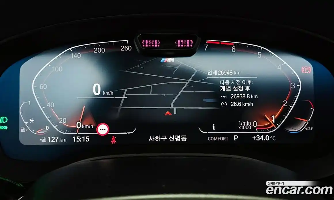 BMW 5-Series 2023 2.0 Автомат в Москве № 228372, фото 12