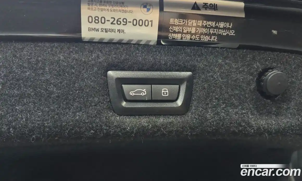 BMW 5-Series 2023 2.0 Автомат в Москве № 228372, фото 14