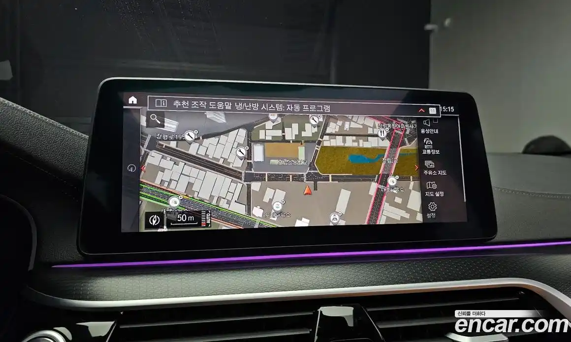 BMW 5-Series 2023 2.0 Автомат в Москве № 228372, фото 7