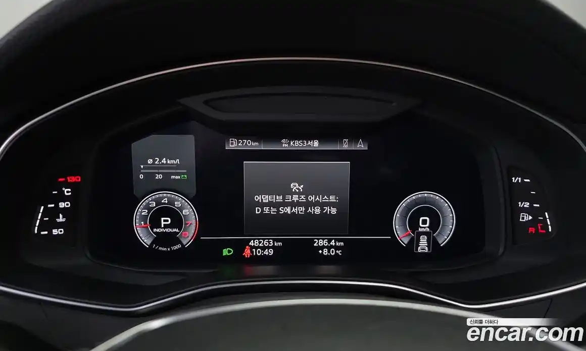 Audi A6 2020 2.0 Автомат в Москве № 229835, фото 14