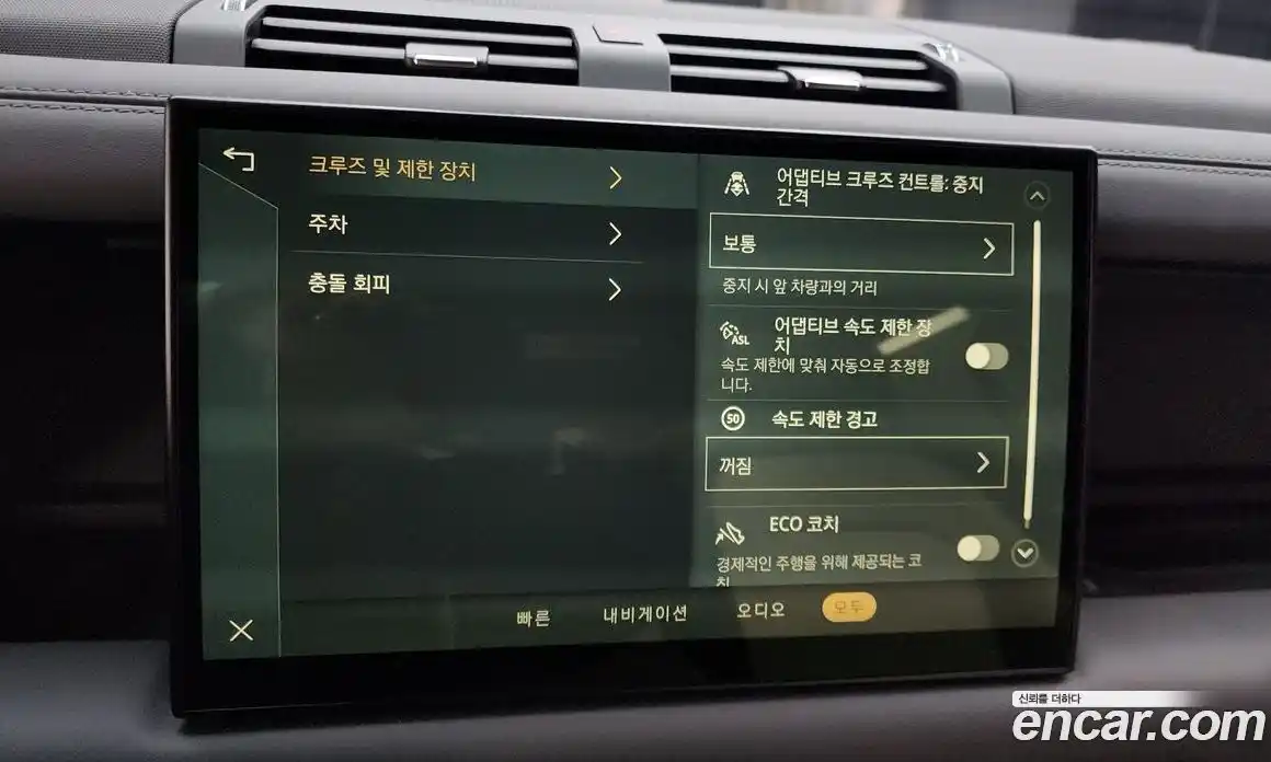 Land Rover Defender 2023 3.0 Автомат в Москве № 231188, фото 13