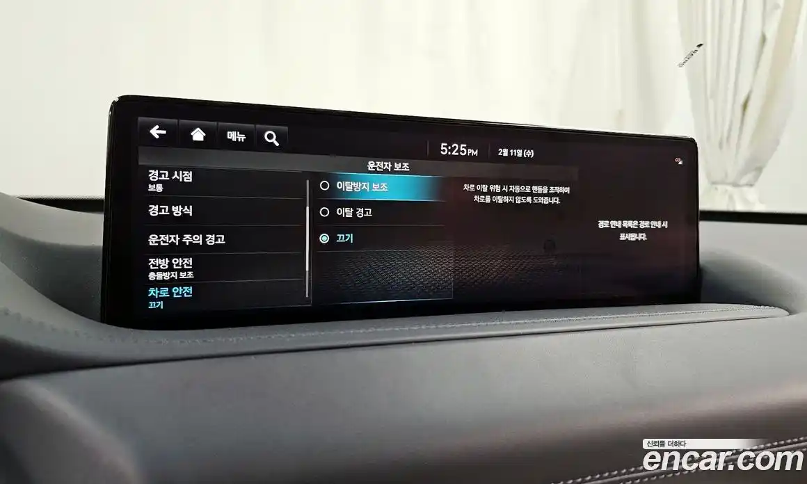 Genesis GV80 2022 3.5 Автомат в Москве № 23382, фото 20