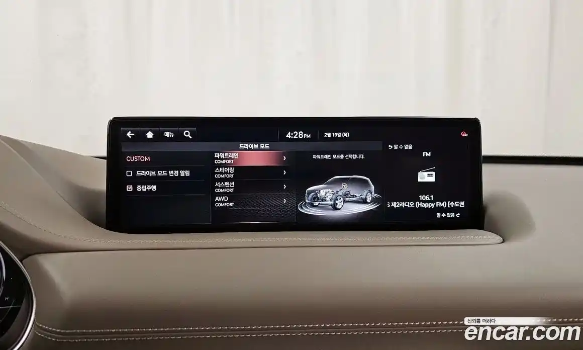 Genesis GV80 2020 2.5 Автомат в Москве № 25970, фото 7