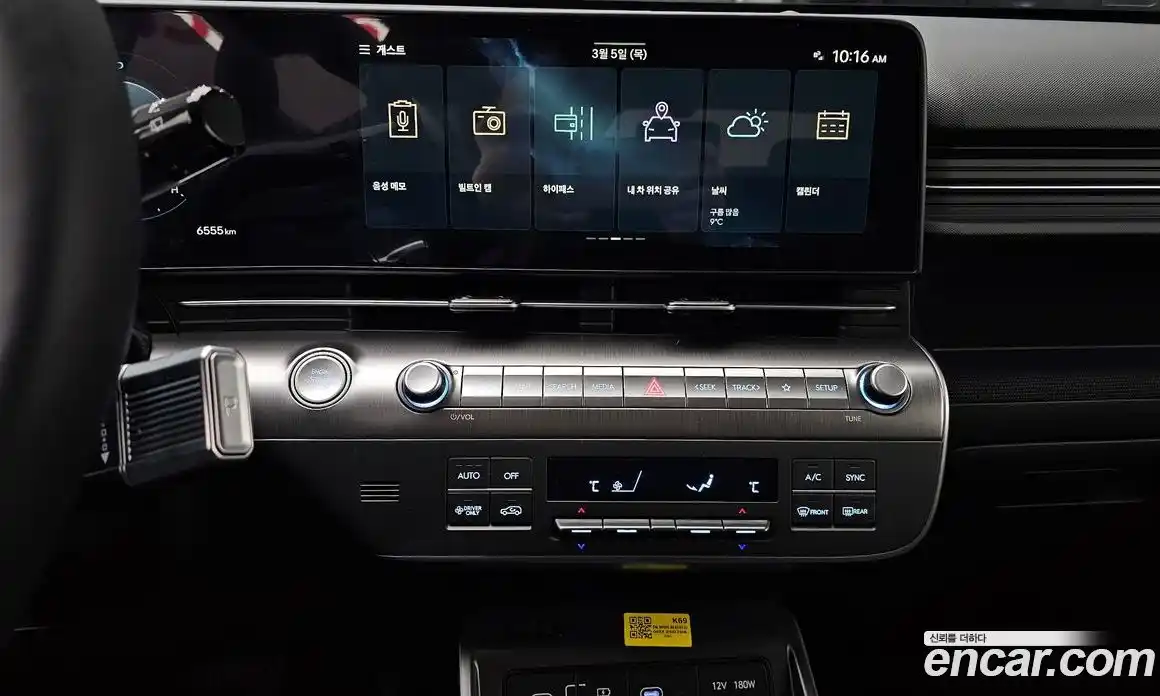 Hyundai Kona 2026 1.6 Автомат в Москве № 275050, фото 4