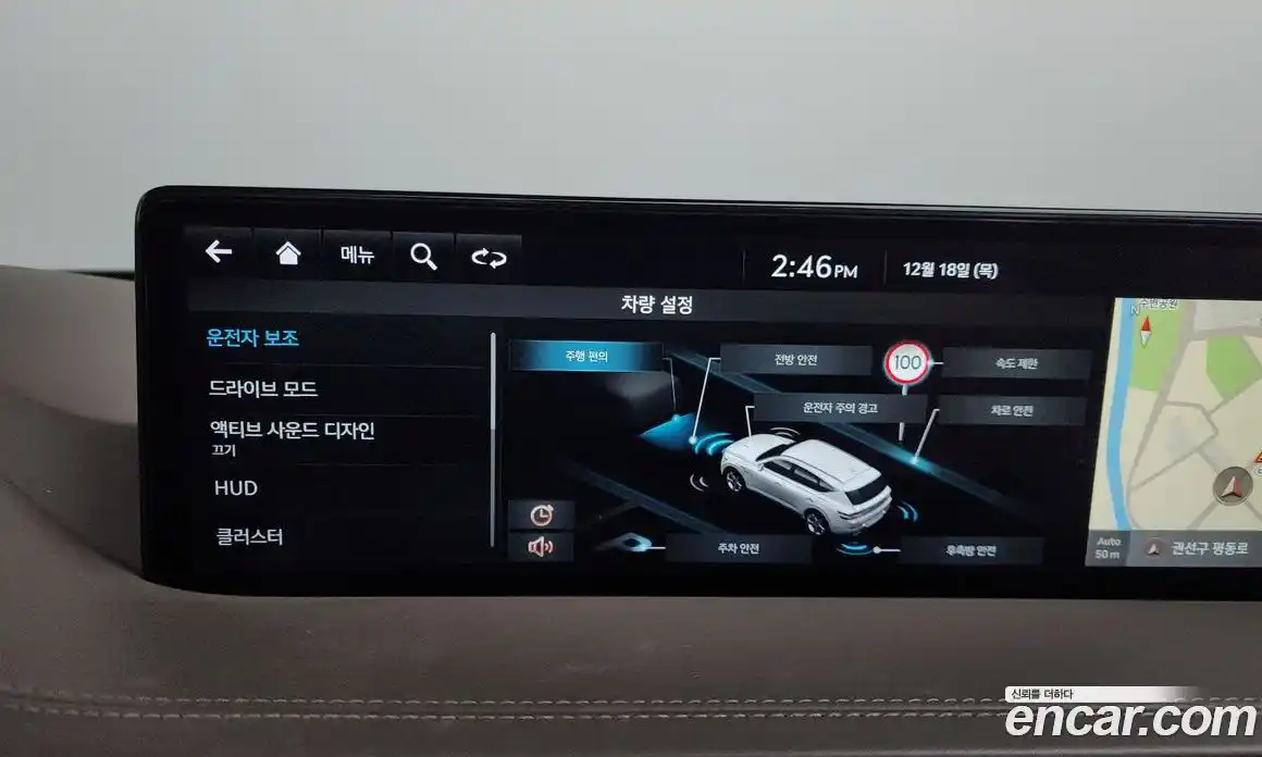 Genesis GV80 2022 2.5 Автомат в Москве № 27622, фото 11