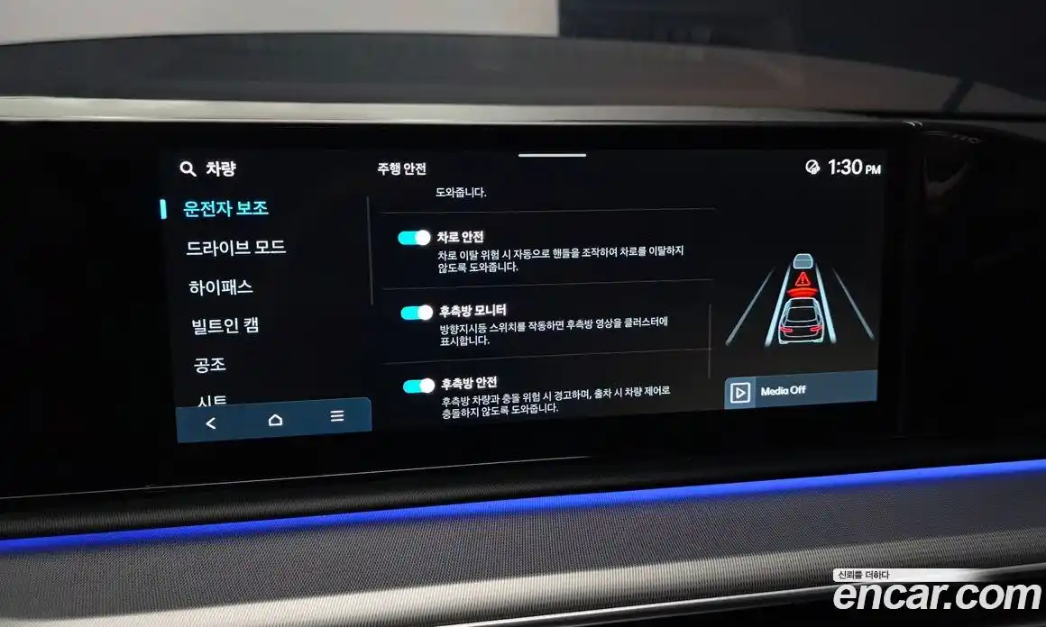 Hyundai Grandeur 2023 2.5 Автомат в Москве № 279412, фото 20