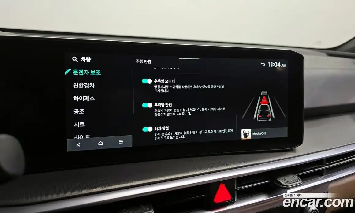 Kia Sorento 2024 1.6 Автомат в Москве № 287319, фото 10