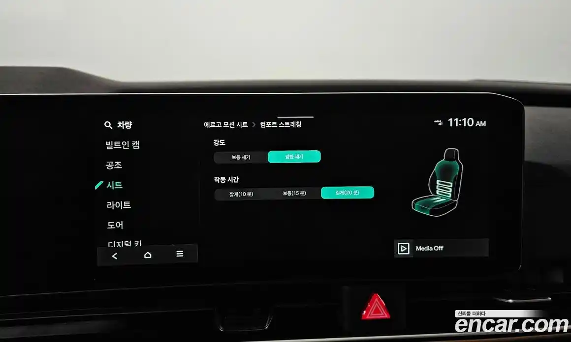 Kia Canival 2025 2.2 Автомат в Москве № 306318, фото 9