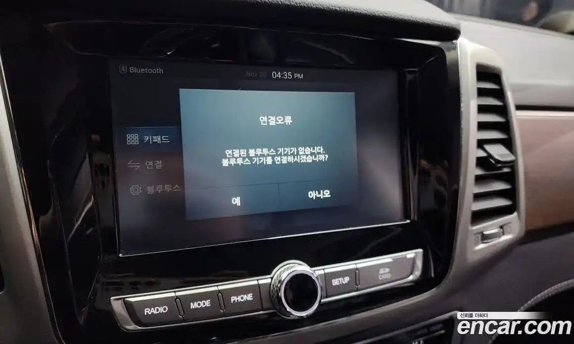 SsangYong Rexton 2018 2.2 Автомат в Москве № 31480, фото 4