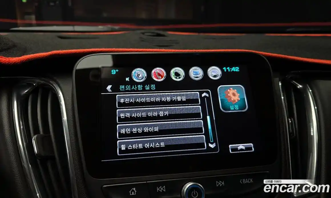 Chevrolet Malibu 2017 1.5 Автомат в Москве № 315407, фото 20