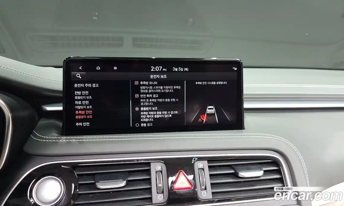 Genesis G70 2022 2.0 Автомат в Москве № 339734, фото 3