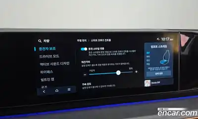 Hyundai Grandeur 2023 2.5 Автомат в Москве № 4170, миниатюра 7