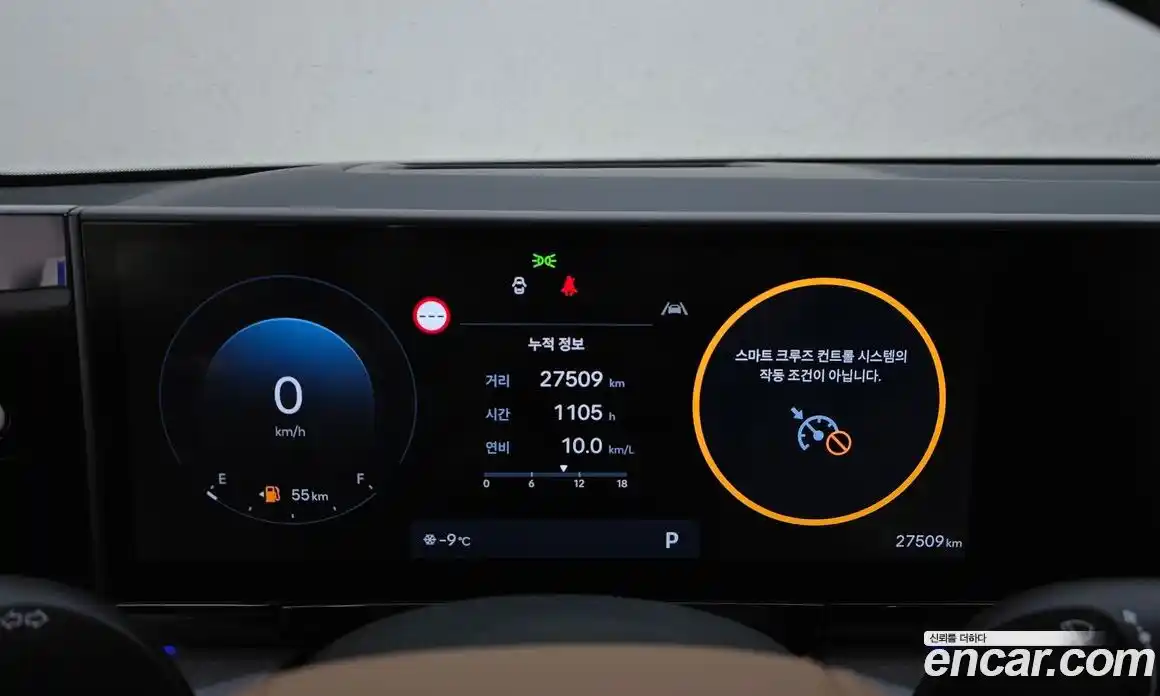 Hyundai Grandeur 2023 2.5 Автомат в Москве № 4170, фото 10