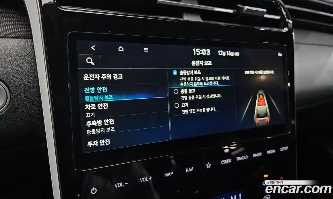 Hyundai Tucson 2022 2.0 Автомат в Москве № 44800, фото 4