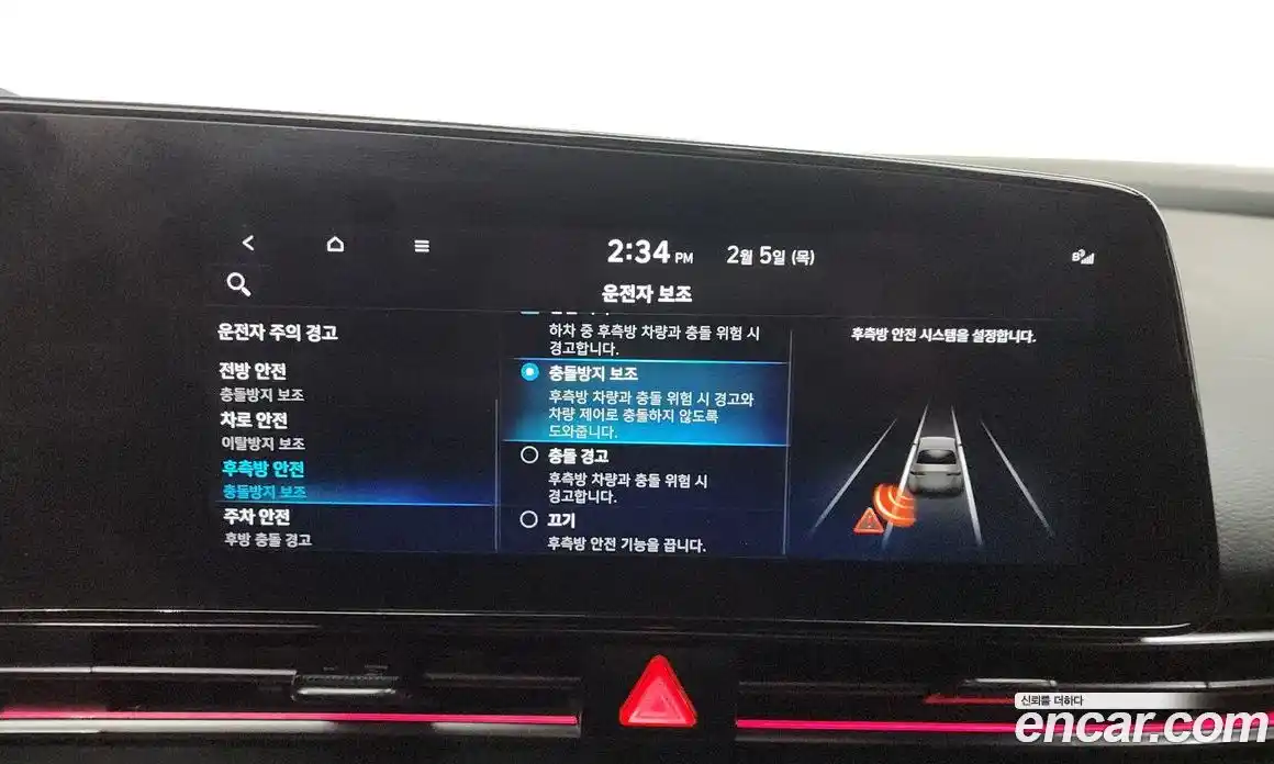 Hyundai Avante 2021 1.6 Автомат в Москве № 47986, фото 20