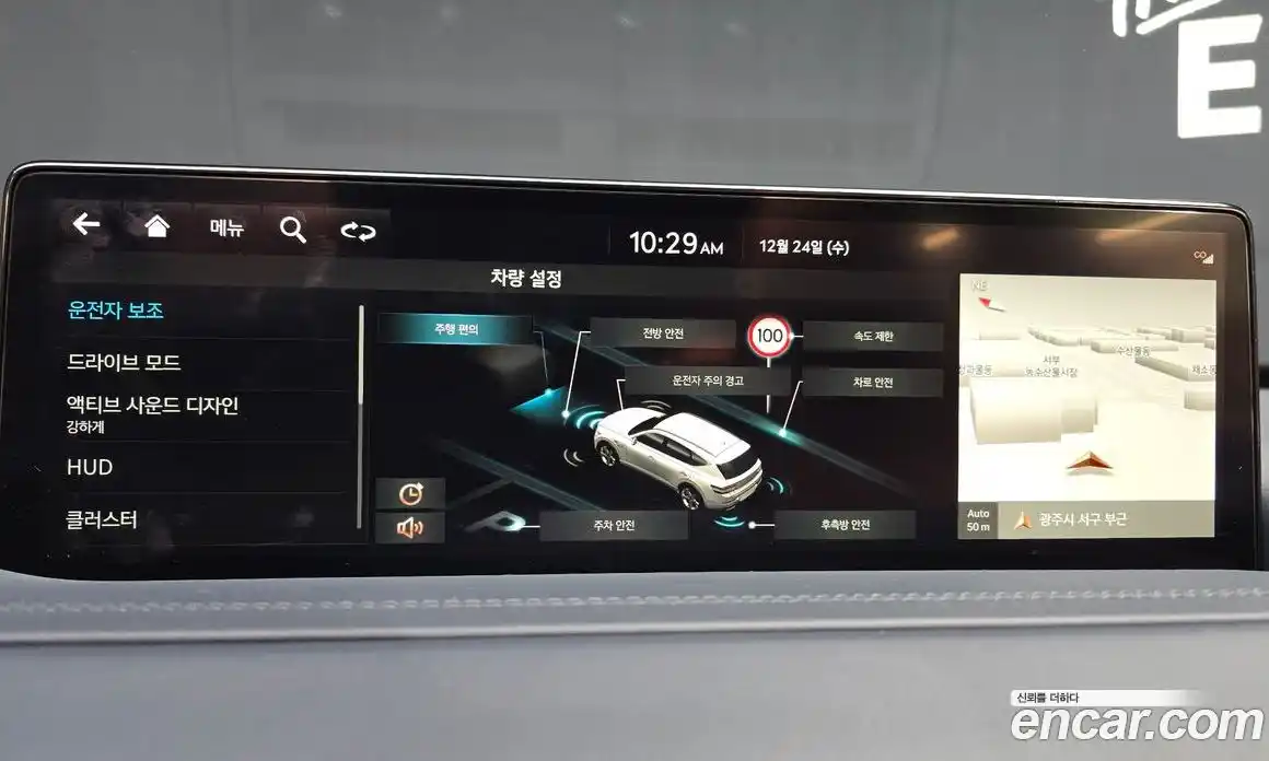 Genesis GV80 2023 2.5 Автомат в Москве № 58158, фото 16