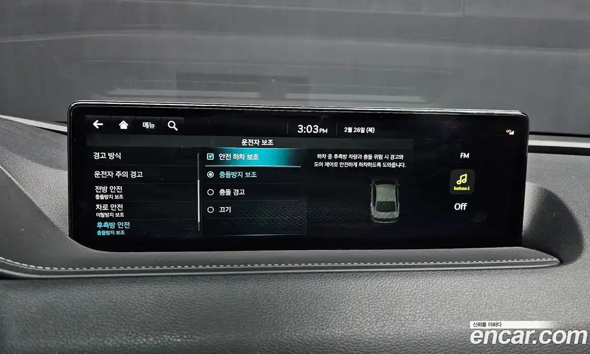 Genesis G80 2024 2.5 Автомат в Москве № 80105, фото 7