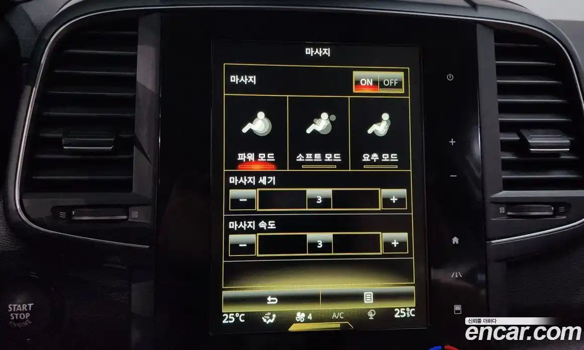 Renault QM6 2022 2.0 Автомат в Москве № 106455, фото 4