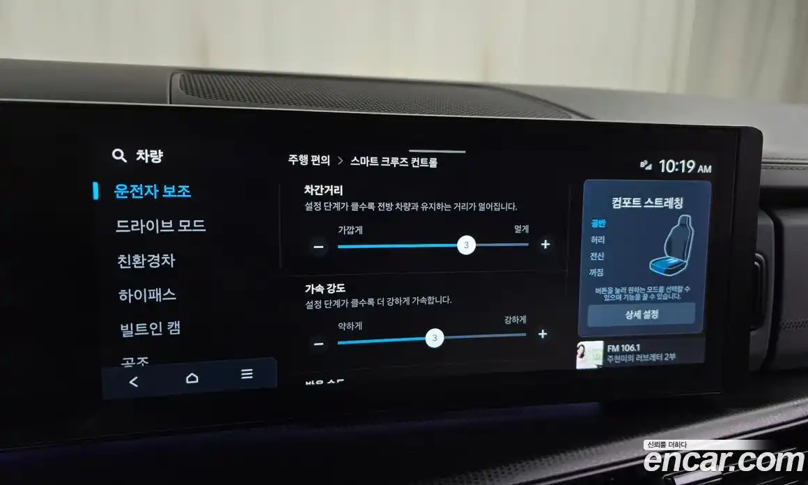 Hyundai Santa Fe 2024 1.6 Автомат в Москве № 113266, фото 20