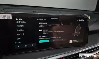 Kia Sorento 2024 1.6 Автомат в Москве № 114718, миниатюра 3