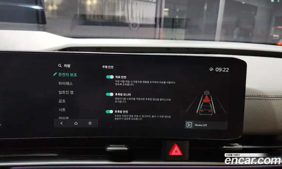 Kia Canival 2025 2.2 Автомат в Москве № 120100, фото 17