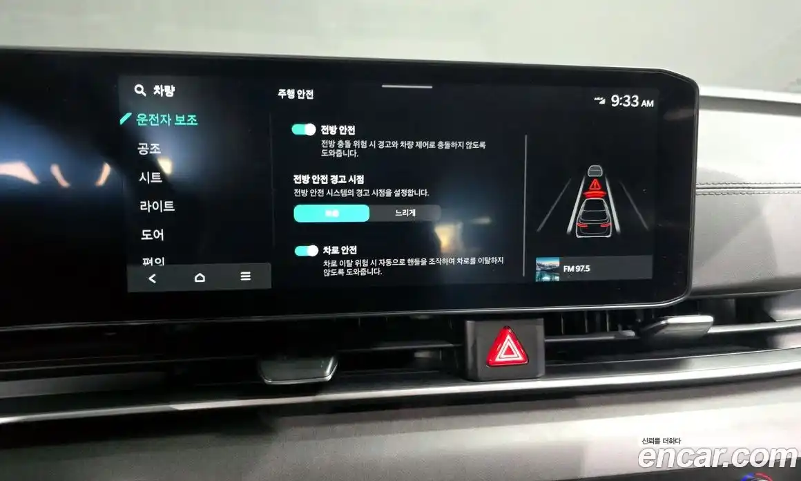 Kia Canival 2024 2.2 Автомат в Москве № 120392, фото 14