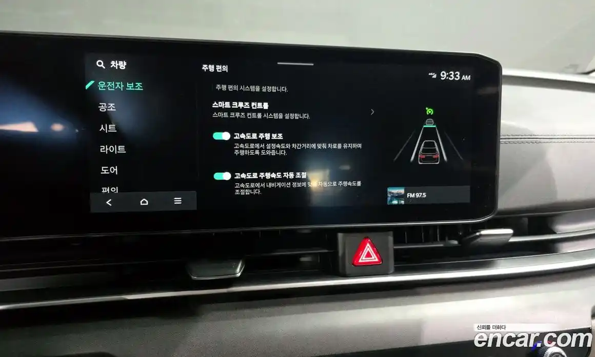 Kia Canival 2024 2.2 Автомат в Москве № 120392, фото 9