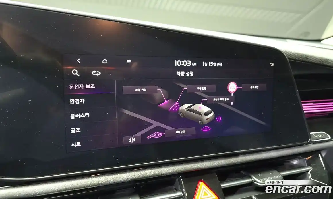 Kia Niro 2022 1.6 Автомат в Москве № 121864, фото 4