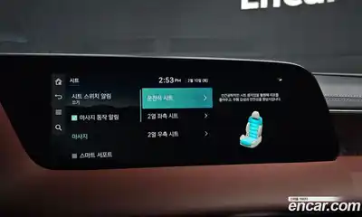 Genesis G90 2022 3.5 Автомат в Москве № 122422, миниатюра 10