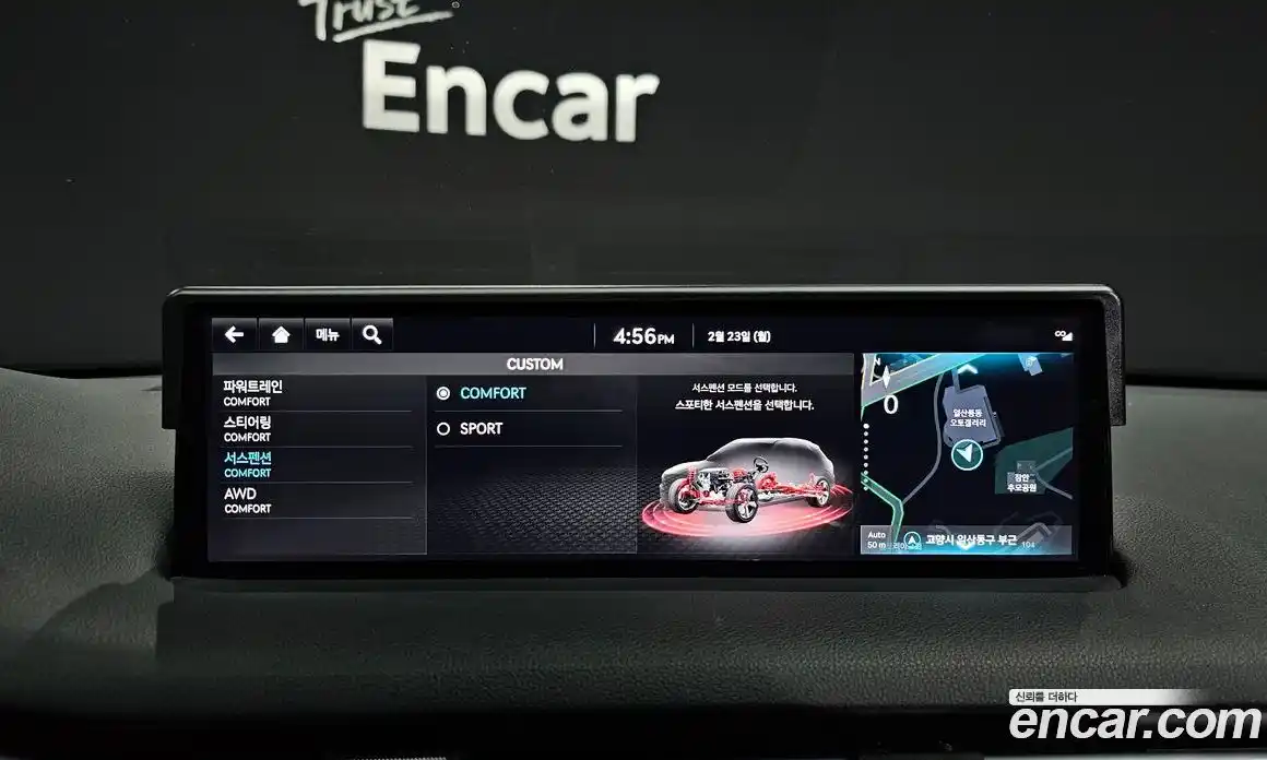 Genesis GV70 2023 3.5 Автомат в Москве № 12815, фото 15