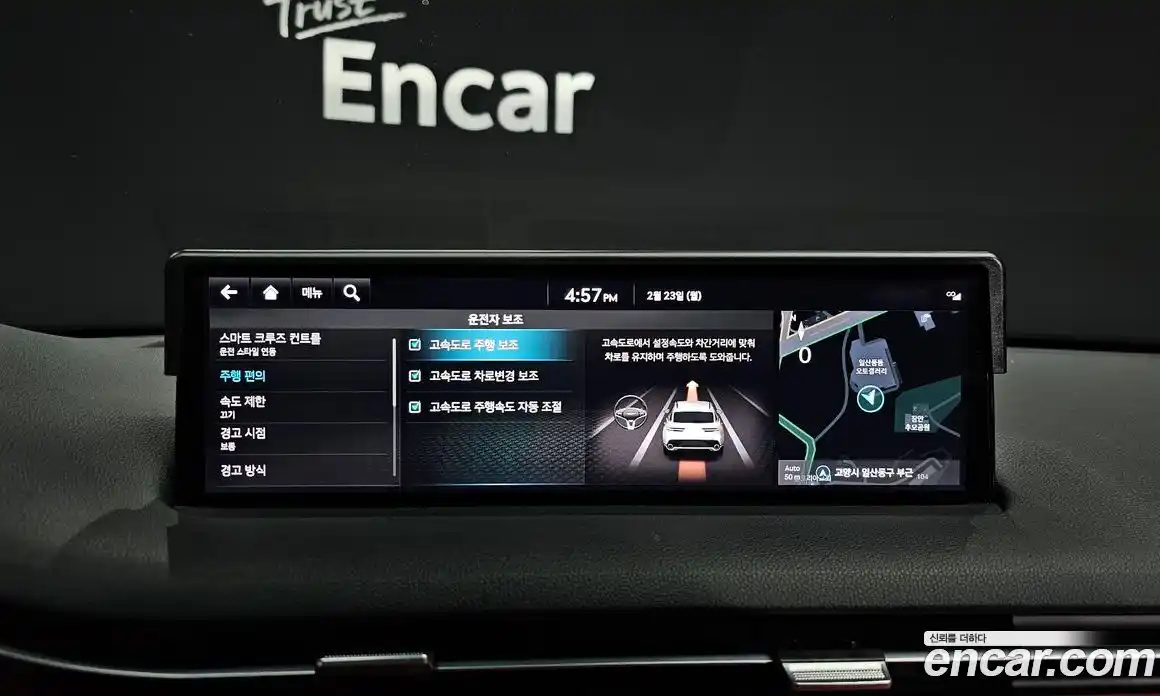 Genesis GV70 2023 3.5 Автомат в Москве № 12815, фото 17