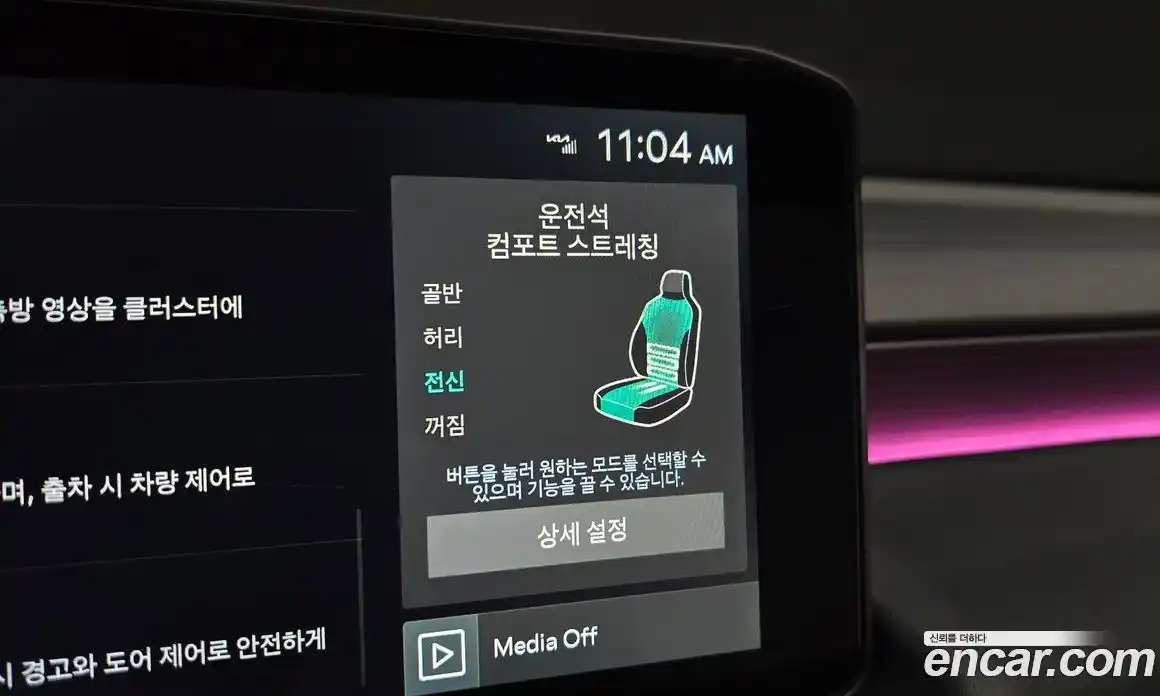 Kia K8 2025 2.5 Автомат в Москве № 128456, фото 19