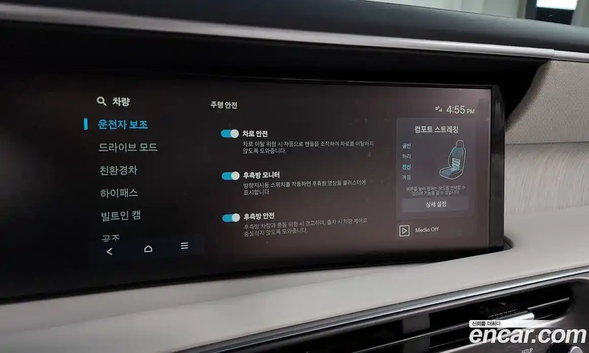 Hyundai Palisade 2026 2.5 Автомат в Москве № 129622, фото 15