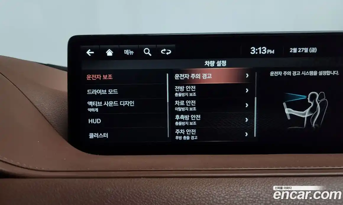 Genesis G80 2021 2.5 Автомат в Москве № 135308, фото 7