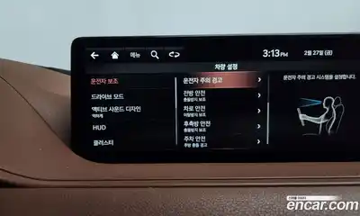 Genesis G80 2021 2.5 Автомат в Москве № 135308, миниатюра 7