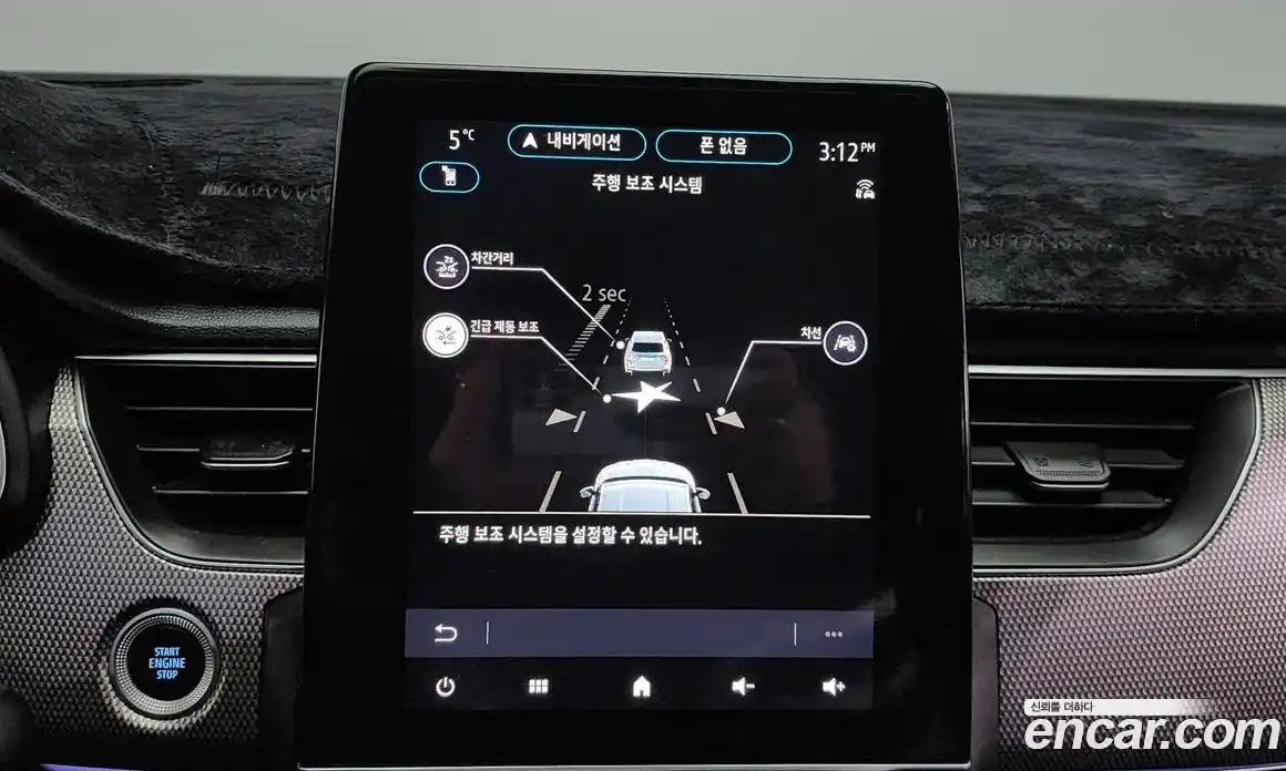 Renault XM3 2023 1.6 Автомат в Москве № 140783, фото 18