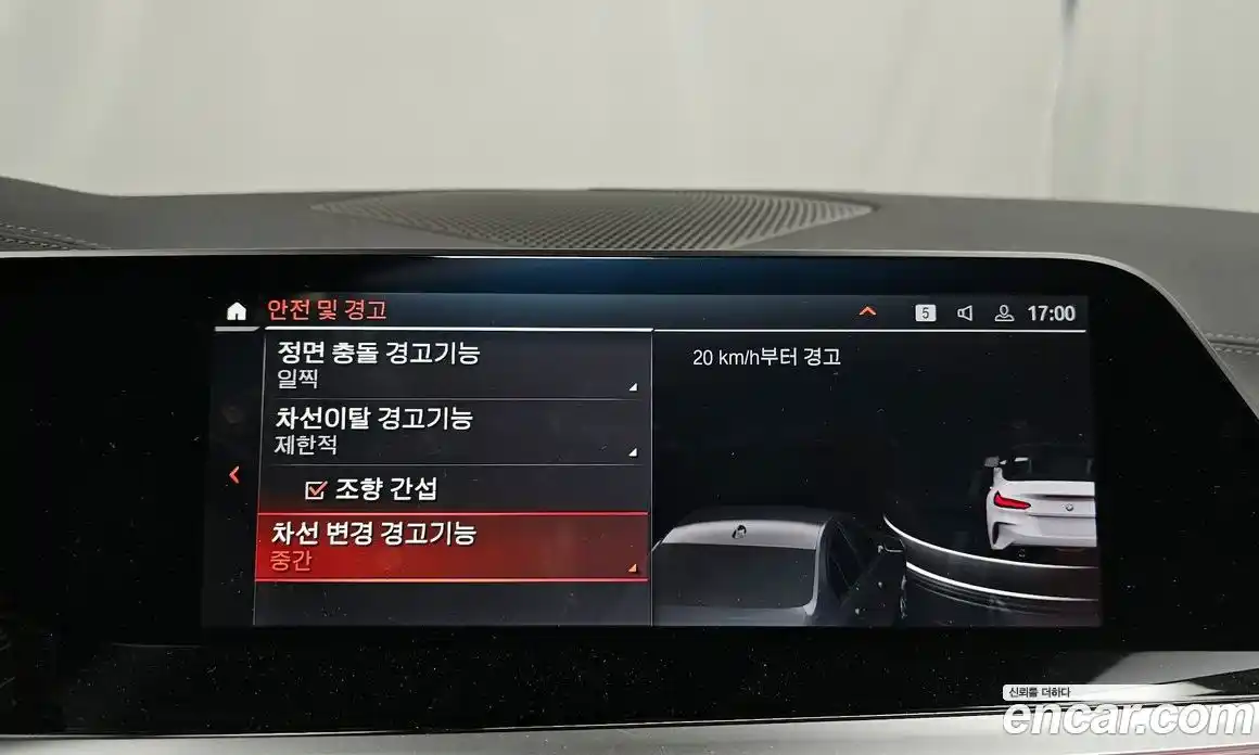 BMW Z4 2025 2.0 Автомат в Москве № 153230, фото 20