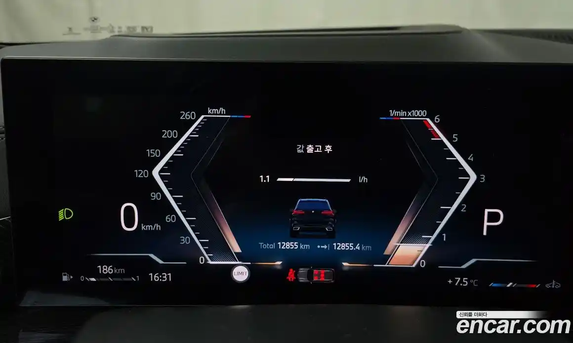 BMW X5 2025 3.0 Автомат в Москве № 153774, фото 18