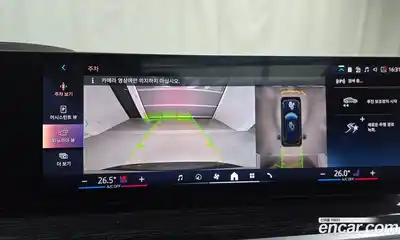 BMW X5 2025 3.0 Автомат в Москве № 153774, миниатюра 10