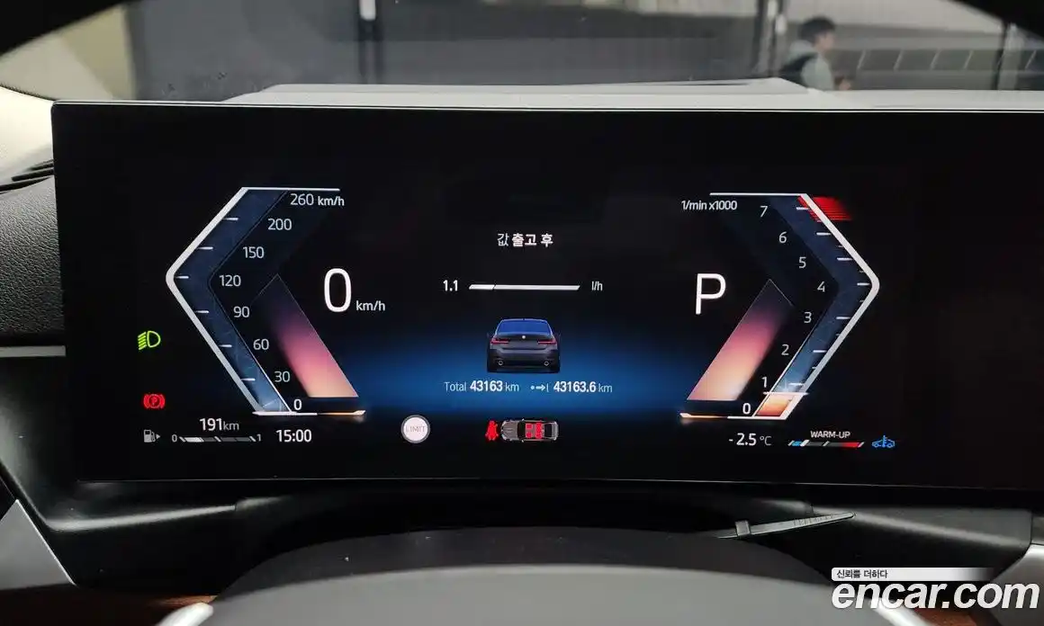 BMW 3-Series 2023 2.0 Автомат в Москве № 156143, фото 11