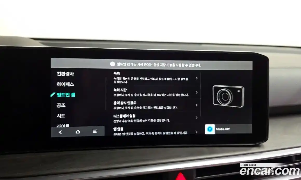 Kia Sorento 2025 1.6 Автомат в Москве № 15670, фото 5