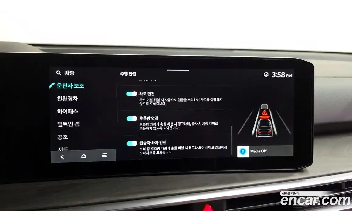 Kia Sorento 2025 1.6 Автомат в Москве № 15670, фото 6